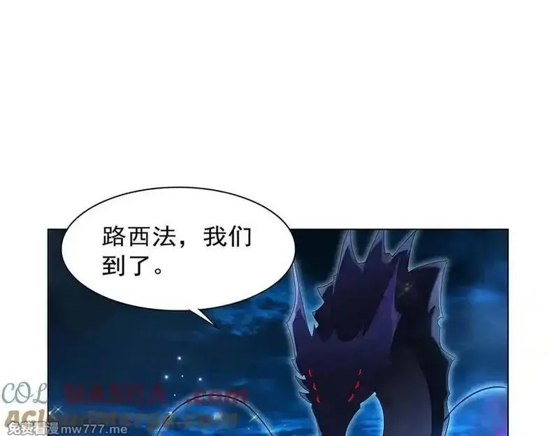 失业魔王,第436话 散去迷雾,第93张