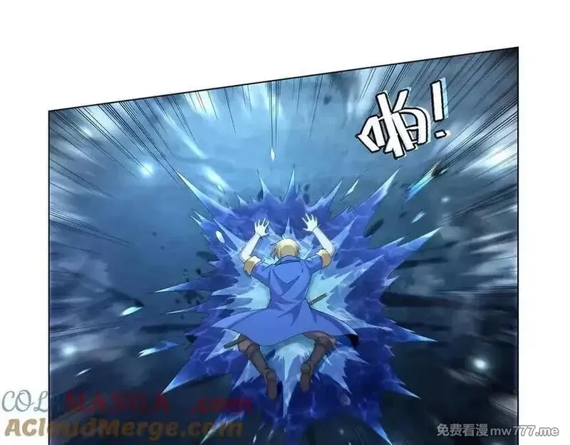 失业魔王,第436话 散去迷雾,第97张