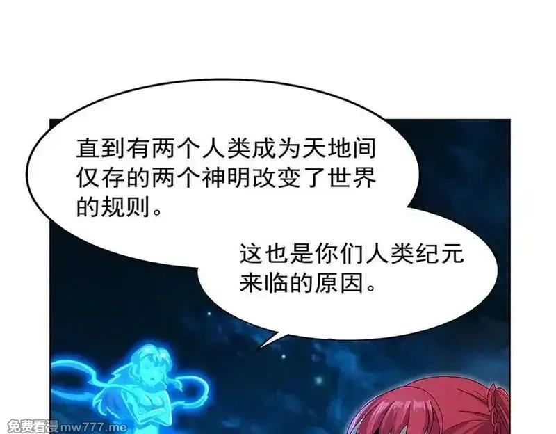 失业魔王,第438话 各自的抉择,第106张