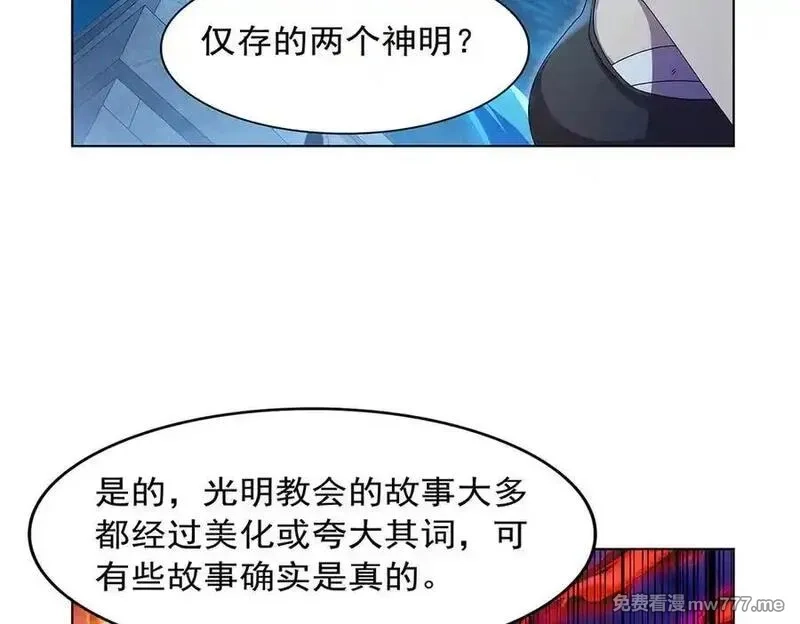 失业魔王,第438话 各自的抉择,第108张