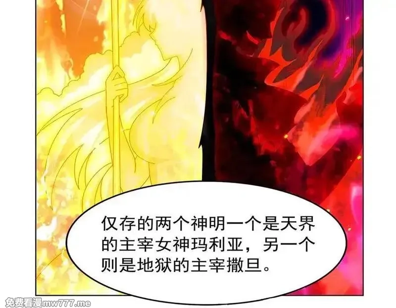 失业魔王,第438话 各自的抉择,第110张