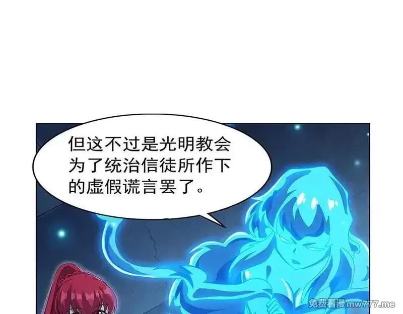 失业魔王,第438话 各自的抉择,第114张