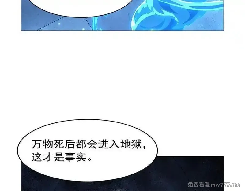 失业魔王,第438话 各自的抉择,第122张