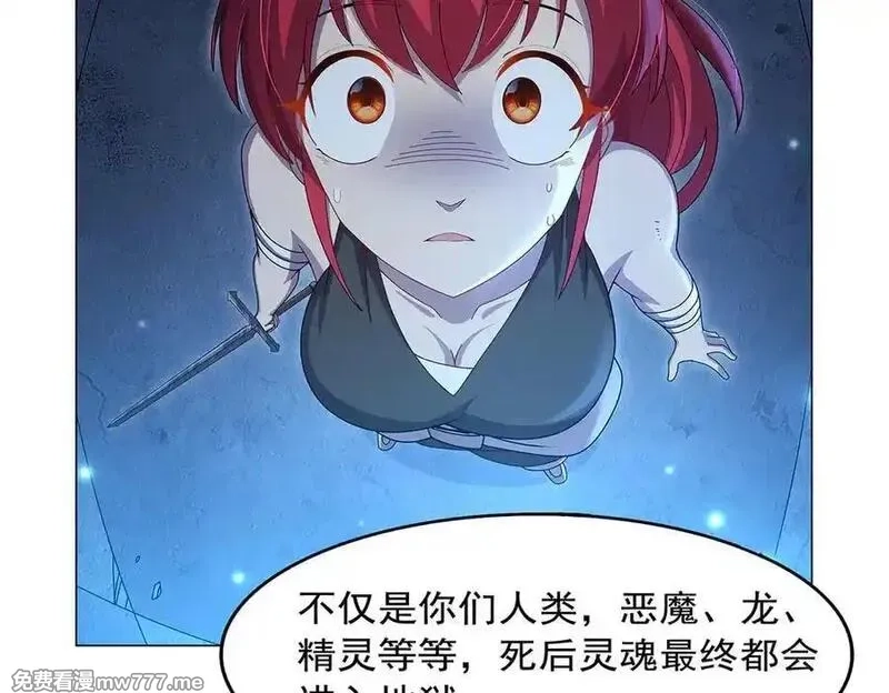 失业魔王,第438话 各自的抉择,第124张