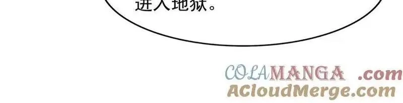 失业魔王,第438话 各自的抉择,第125张