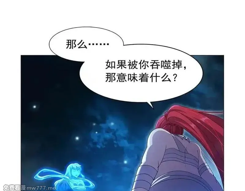 失业魔王,第438话 各自的抉择,第126张