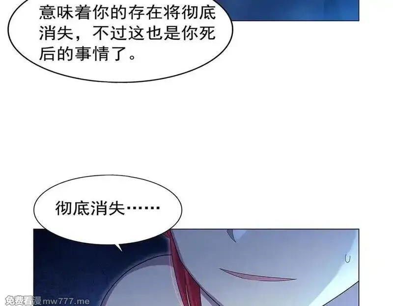 失业魔王,第438话 各自的抉择,第128张