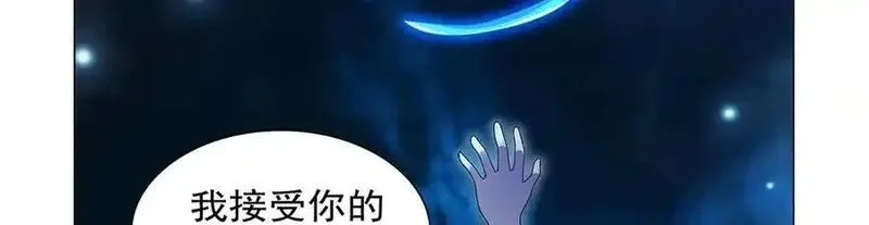 失业魔王,第438话 各自的抉择,第131张
