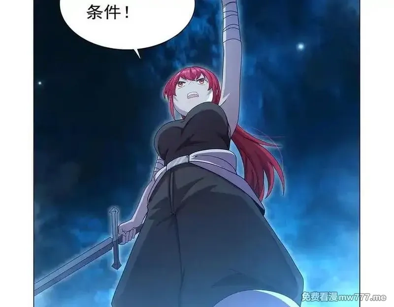 失业魔王,第438话 各自的抉择,第132张