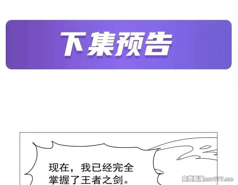 失业魔王,第438话 各自的抉择,第134张