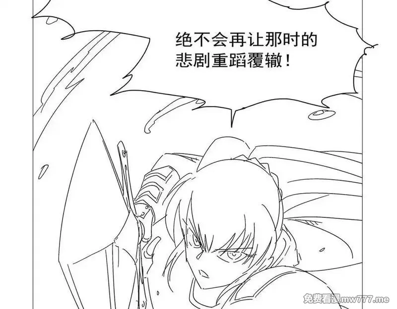 失业魔王,第438话 各自的抉择,第135张