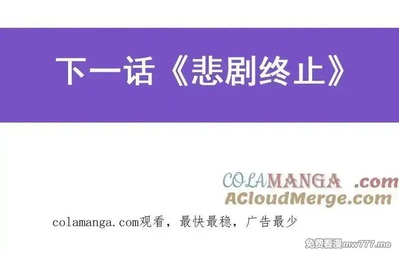 失业魔王,第438话 各自的抉择,第137张