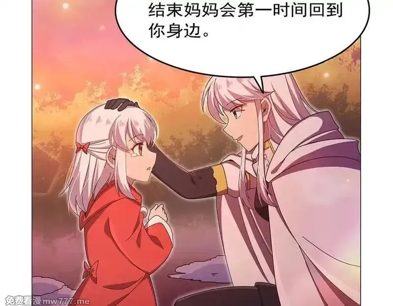 失业魔王,第438话 各自的抉择,第16张