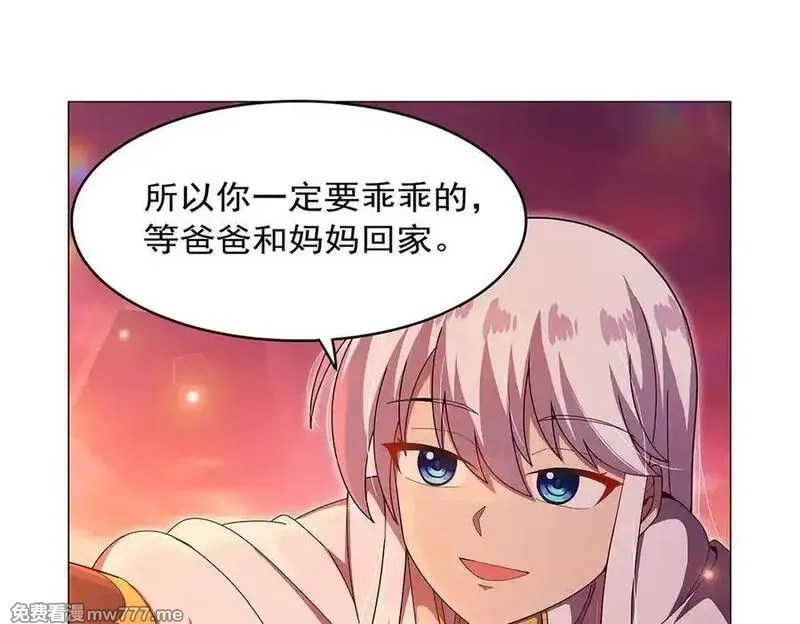 失业魔王,第438话 各自的抉择,第18张