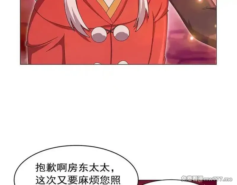 失业魔王,第438话 各自的抉择,第22张