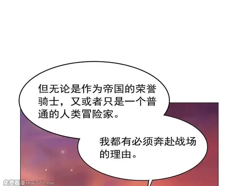 失业魔王,第438话 各自的抉择,第28张