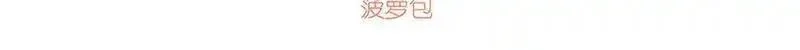 失业魔王,第438话 各自的抉择,第3张