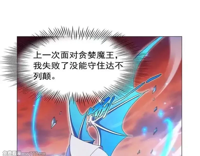 失业魔王,第438话 各自的抉择,第32张