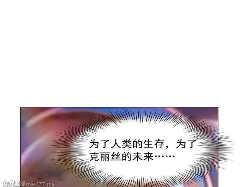 失业魔王,第438话 各自的抉择,第34张