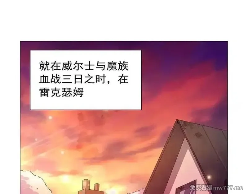 失业魔王,第438话 各自的抉择,第4张