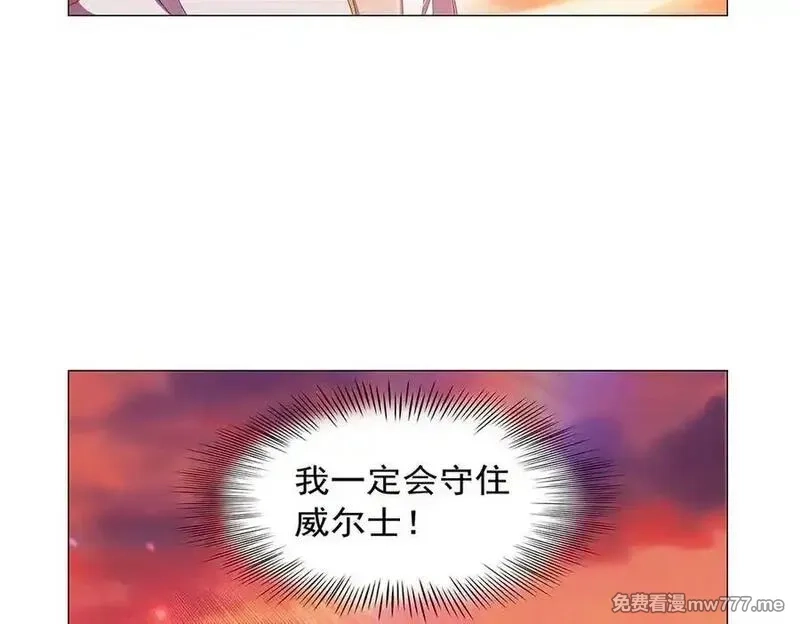 失业魔王,第438话 各自的抉择,第40张