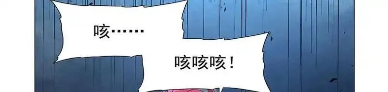失业魔王,第438话 各自的抉择,第55张