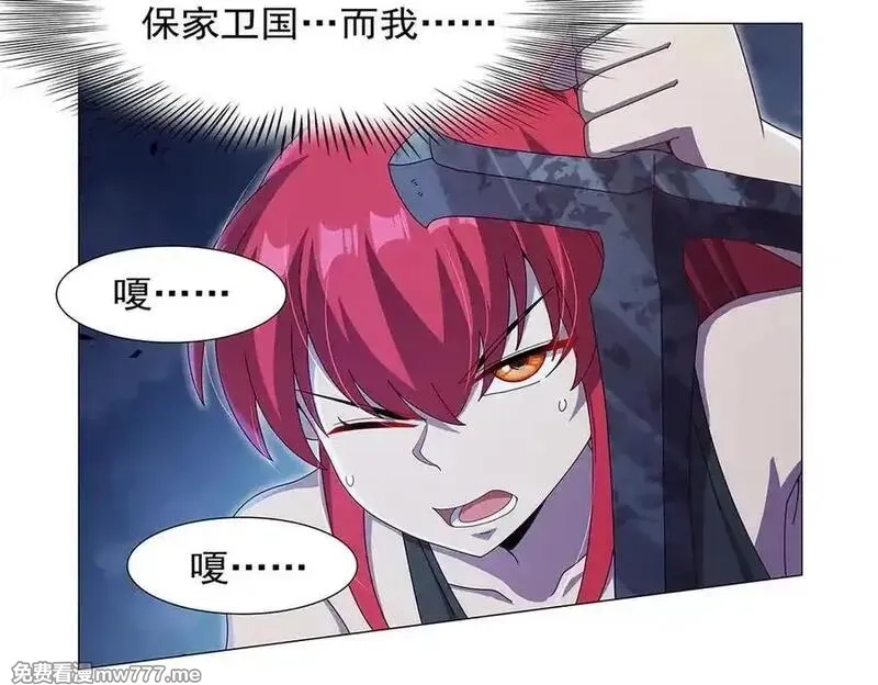 失业魔王,第438话 各自的抉择,第58张