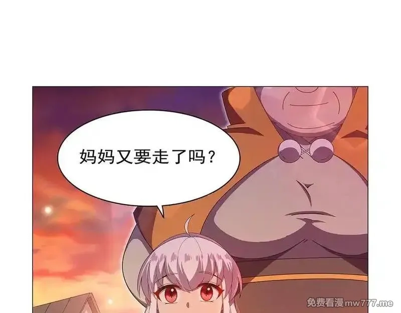失业魔王,第438话 各自的抉择,第6张