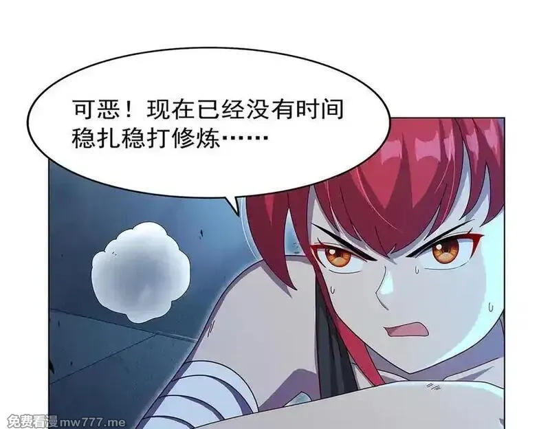 失业魔王,第438话 各自的抉择,第68张