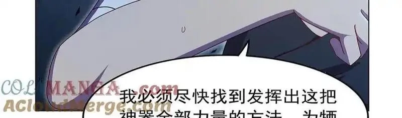 失业魔王,第438话 各自的抉择,第69张