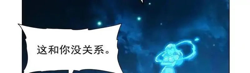 失业魔王,第438话 各自的抉择,第71张