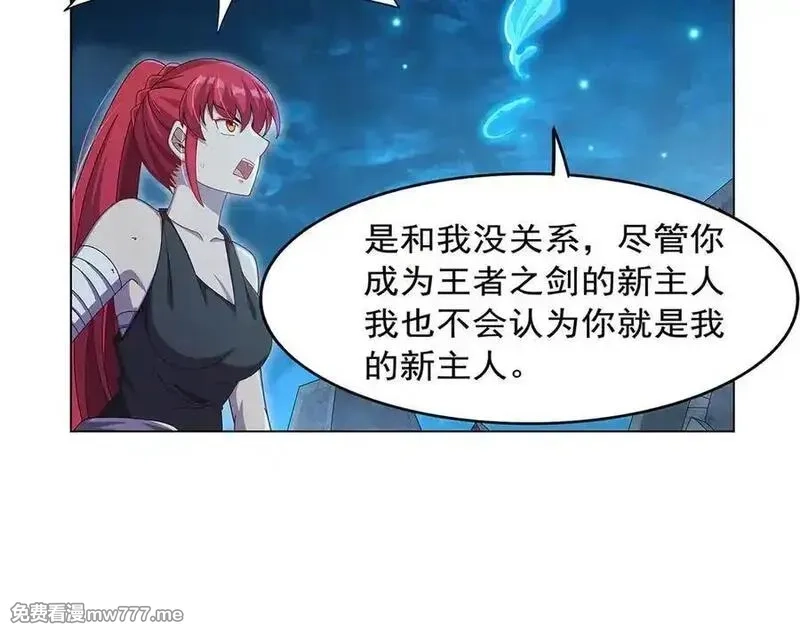 失业魔王,第438话 各自的抉择,第72张