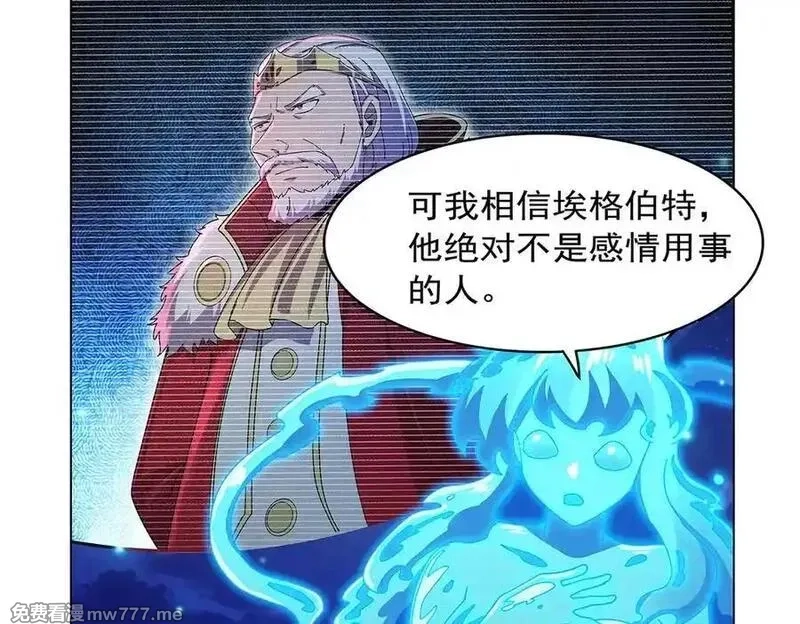 失业魔王,第438话 各自的抉择,第74张