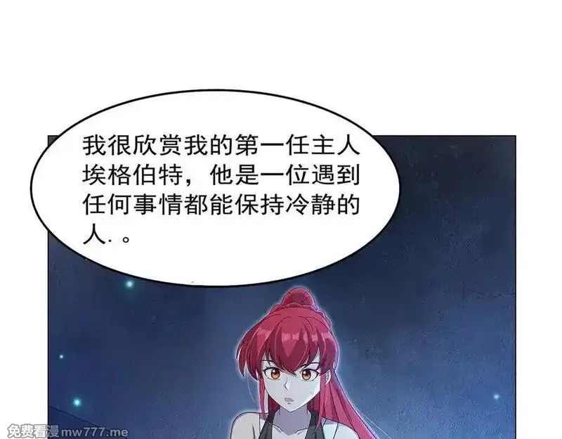 失业魔王,第438话 各自的抉择,第76张