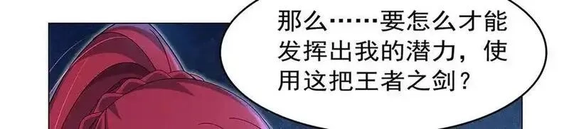 失业魔王,第438话 各自的抉择,第79张