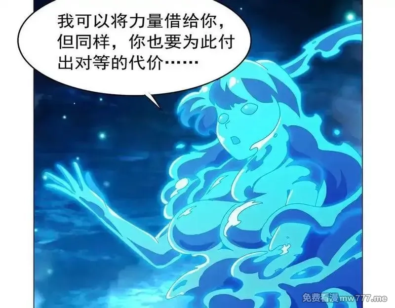 失业魔王,第438话 各自的抉择,第82张