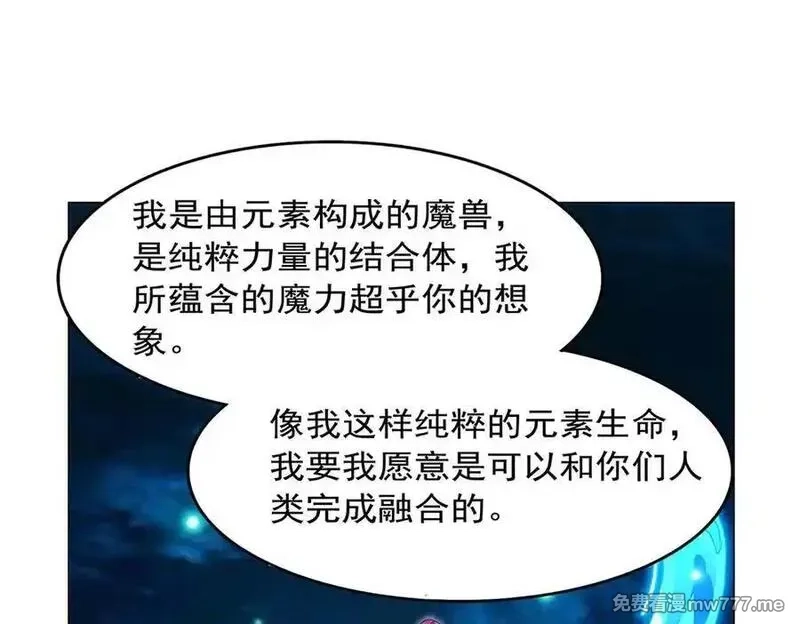 失业魔王,第438话 各自的抉择,第84张