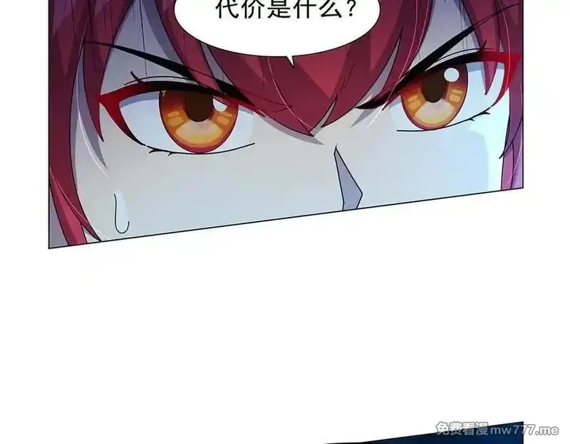 失业魔王,第438话 各自的抉择,第88张