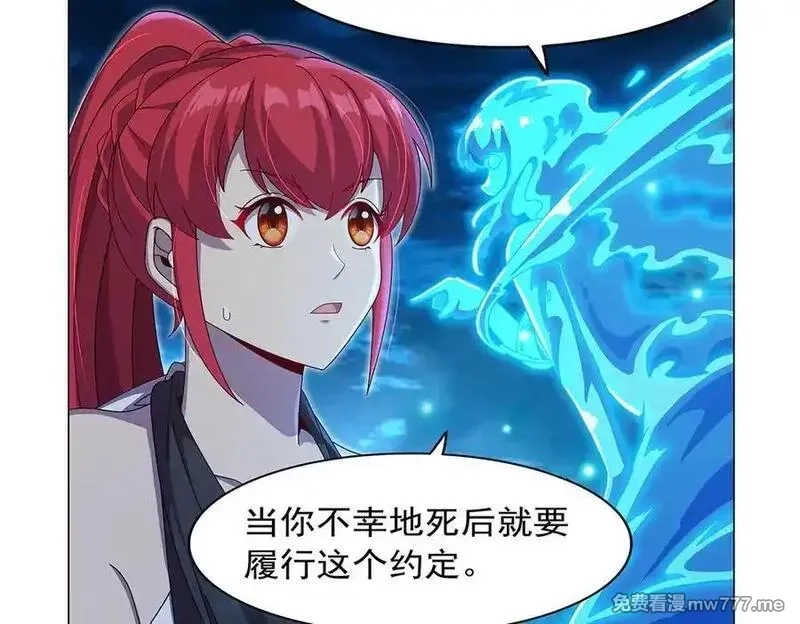 失业魔王,第438话 各自的抉择,第90张