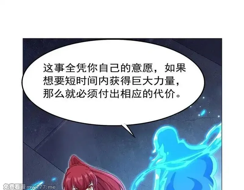 失业魔王,第438话 各自的抉择,第92张