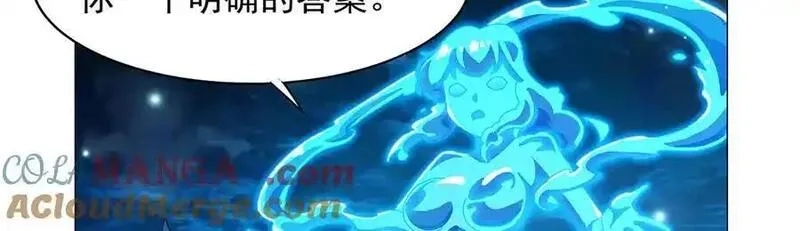 失业魔王,第438话 各自的抉择,第97张