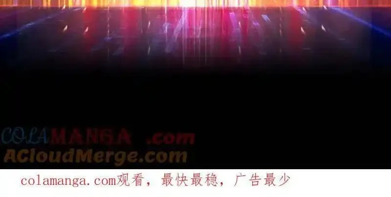 开局就有王者帐号,第496话 延迟更新通告,第2张