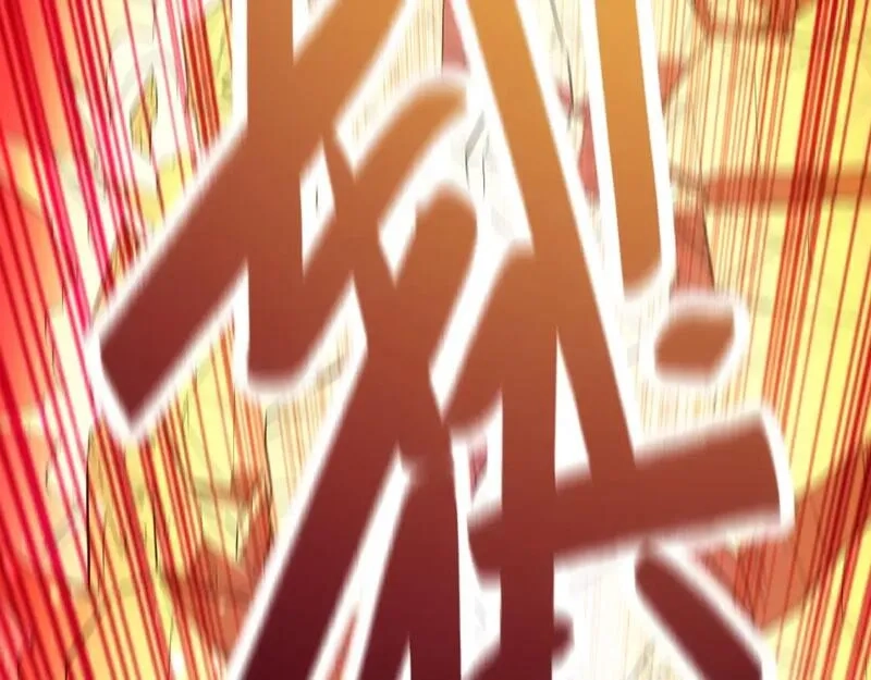 再不死我就真无敌了,第133话 黑暗入侵 迫在眉睫,第127张