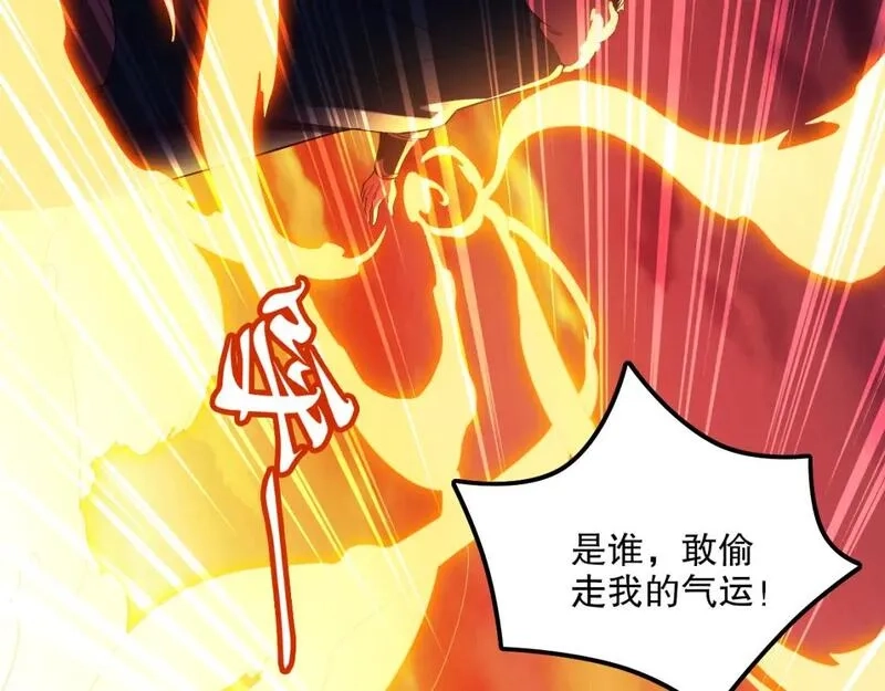 再不死我就真无敌了,第133话 黑暗入侵 迫在眉睫,第136张