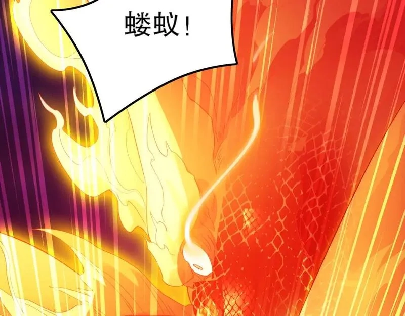 再不死我就真无敌了,第133话 黑暗入侵 迫在眉睫,第140张