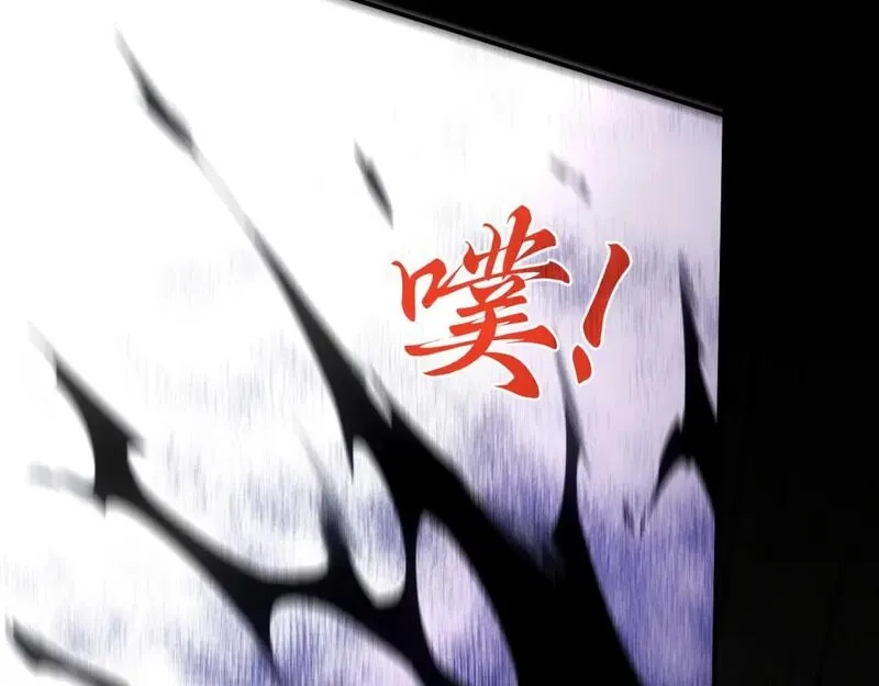 再不死我就真无敌了,第133话 黑暗入侵 迫在眉睫,第37张