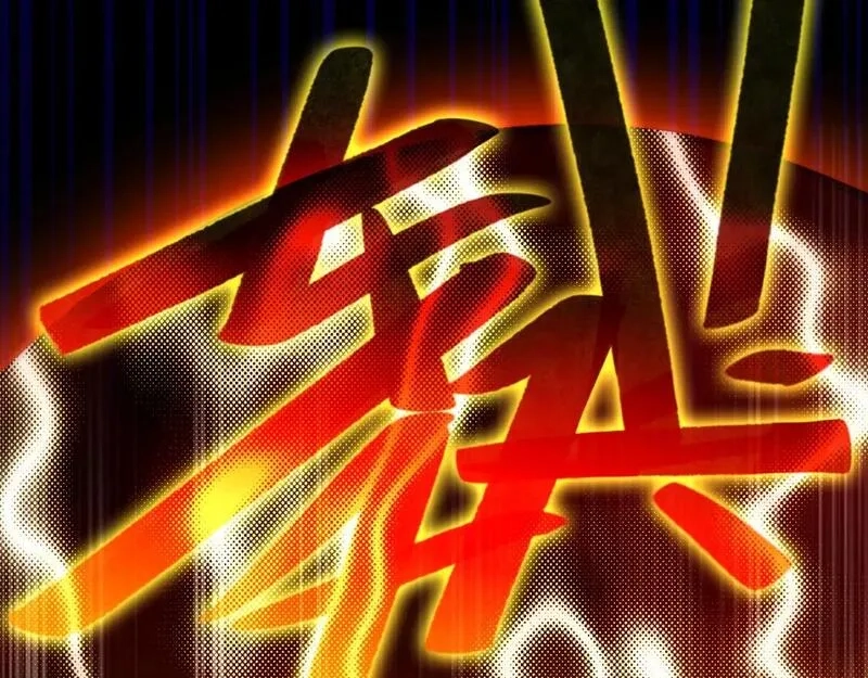 再不死我就真无敌了,第133话 黑暗入侵 迫在眉睫,第53张