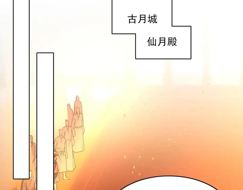 再不死我就真无敌了,第131话 苏大强，叶宁喊你回家当老大,第110张