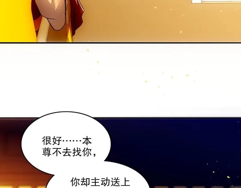 再不死我就真无敌了,第131话 苏大强，叶宁喊你回家当老大,第114张