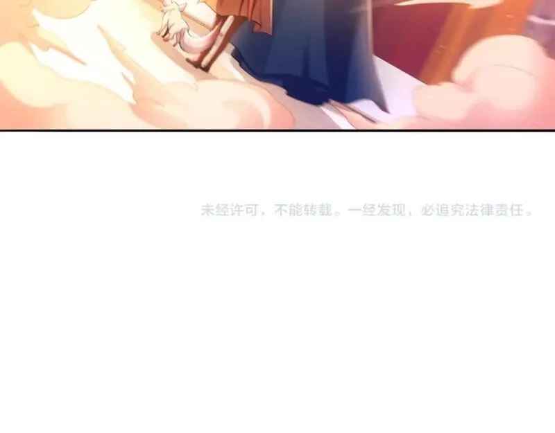 再不死我就真无敌了,第131话 苏大强，叶宁喊你回家当老大,第137张